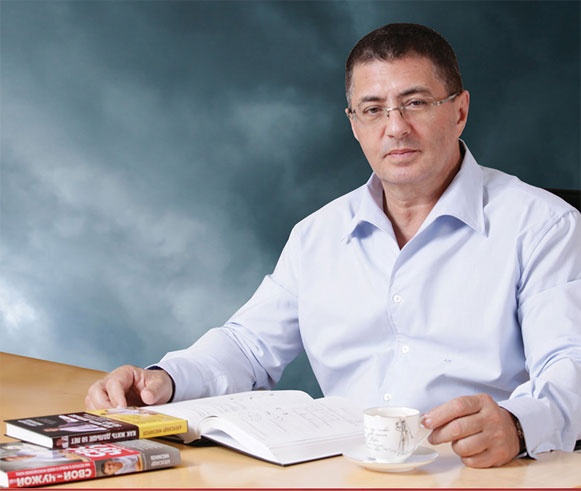 Иллюстрация к книге — &quot;Призраки&quot;. Когда здоровья нет, а врачи ничего не находят [_18.jpg]