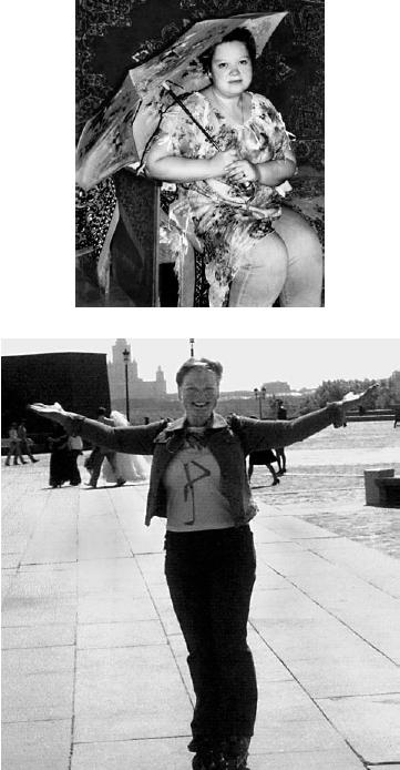 Иллюстрация к книге — Как похудеть раз и навсегда. 11 шагов к стройной фигуре [_38.jpg]