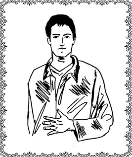 Иллюстрация к книге — Аюрведа. Траволечение и ароматерапия [i_003.jpg]