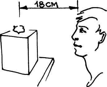 Иллюстрация к книге — Секреты людей, которые хорошо видят [autogen_ebook_id31.jpg]