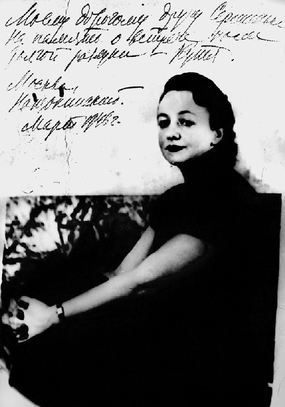 Иллюстрация к книге — Пилигрим [_124.jpg]