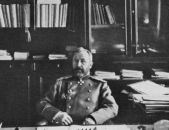 Иллюстрация к книге — История военной контрразведки. СМЕРШ Империй [i_003.jpg]