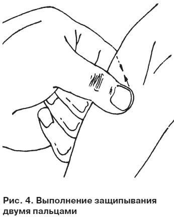 Иллюстрация к книге — Целительные точки от всех болезней в пошаговых схемах [i_005.jpg]