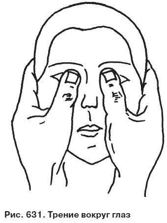 Иллюстрация к книге — Целительные точки от всех болезней в пошаговых схемах [i_632.jpg]