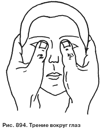 Иллюстрация к книге — Целительные точки от всех болезней в пошаговых схемах [i_895.jpg]