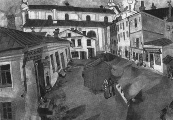 Иллюстрация к книге — Михаил Бахтин [i_006.jpg]