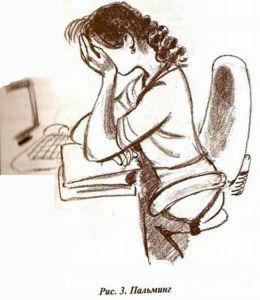 Иллюстрация к книге — Эффективные методы улучшения зрения. Для работающих на компьютере [i_003.jpg]