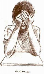 Иллюстрация к книге — Эффективные методы улучшения зрения. Для работающих на компьютере [i_004.jpg]