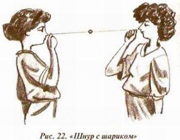 Иллюстрация к книге — Эффективные методы улучшения зрения. Для работающих на компьютере [i_031.jpg]