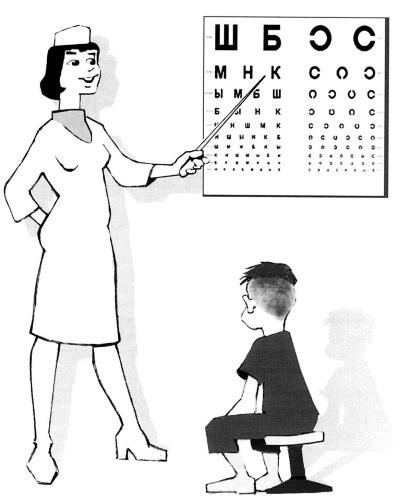 Иллюстрация к книге — Как учиться и не испортить зрение [i_041.jpg]