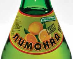 Иллюстрация к книге — Кулинарная энциклопедия. Том 13. К (Кладкака – Конфитюр) [_73.jpg]