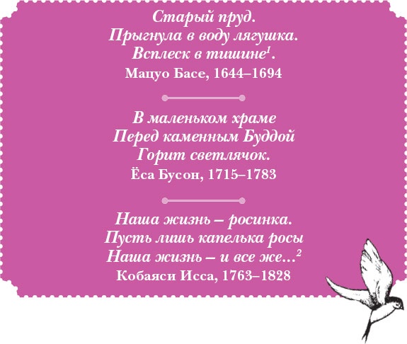 Иллюстрация к книге — Время желаний. Как начать жить для себя [_38.jpg]