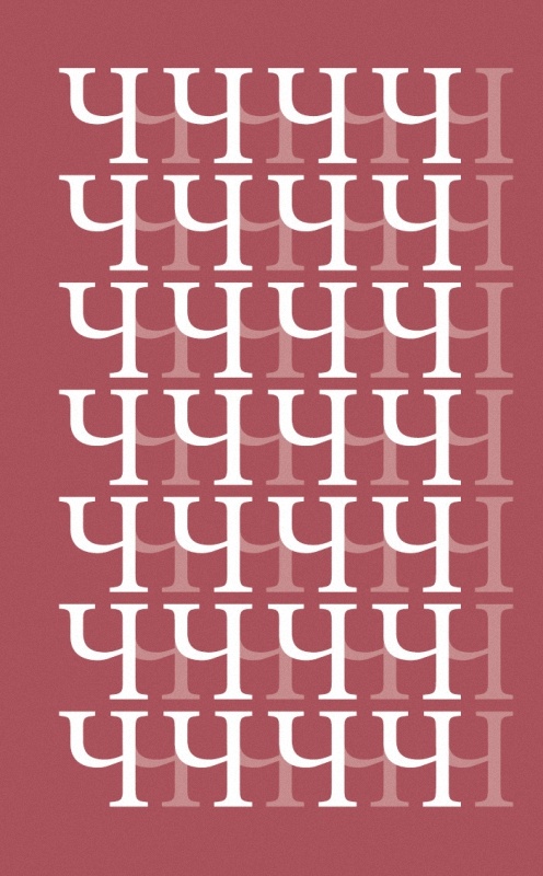 Иллюстрация к книге — Одним словом. Книга для тех, кто хочет придумать хорошее название. 33 урока [i_025.jpg]