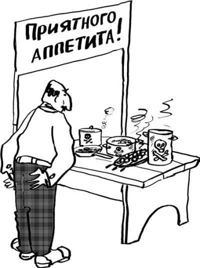 Иллюстрация к книге — Кулинарная книга жизни. 100 рецептов живой растительной пищи [i_002.jpg]