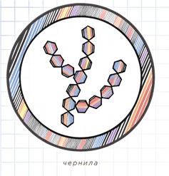 Иллюстрация к книге — Ингредиенты. Химия и алхимия гастрономического творчества [i_038.jpg]