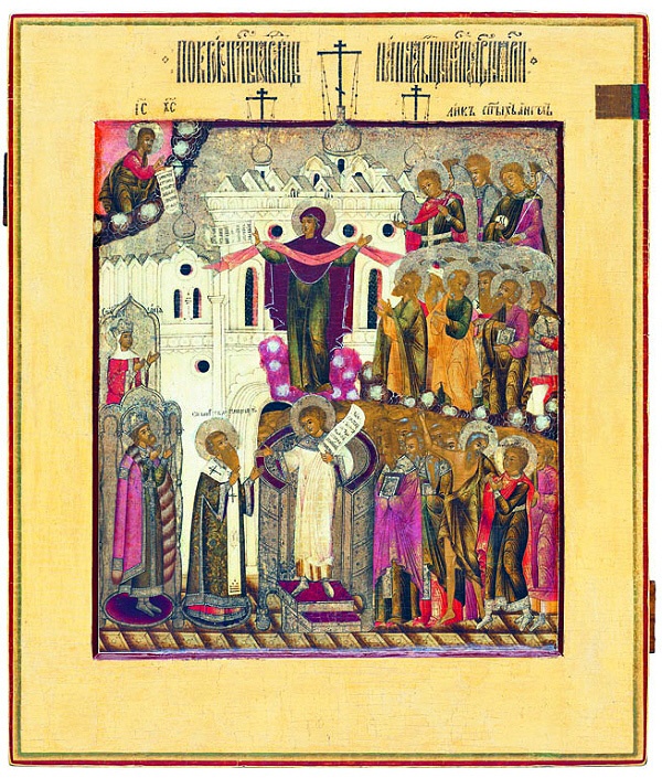 Иллюстрация к книге — Икона и человек [i_025.jpg]