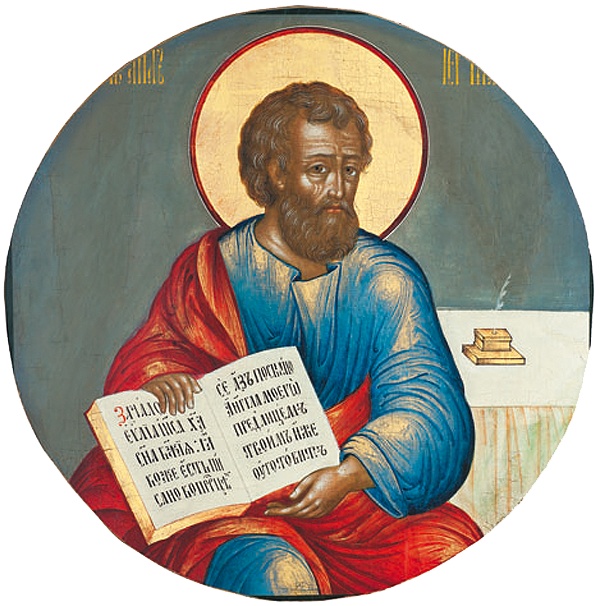 Иллюстрация к книге — Икона и человек [i_026.jpg]