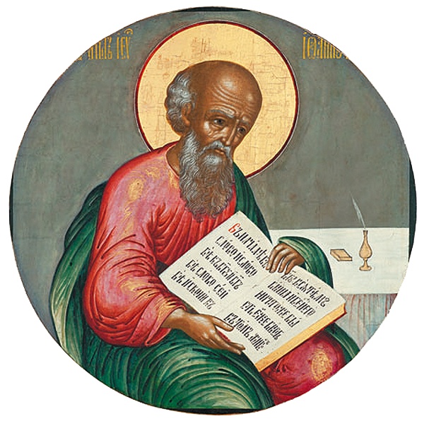 Иллюстрация к книге — Икона и человек [i_027.jpg]