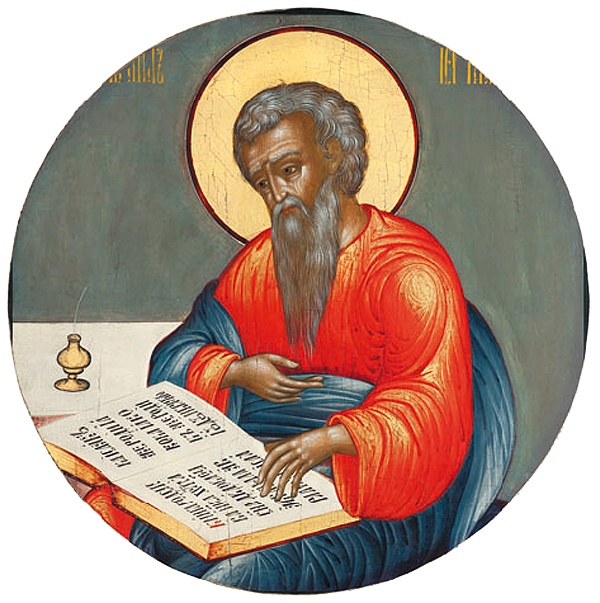 Иллюстрация к книге — Икона и человек [i_028.jpg]