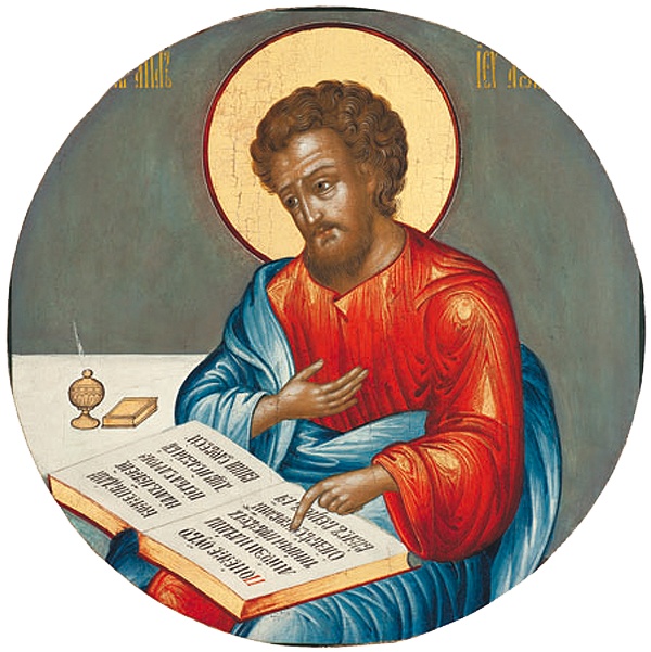 Иллюстрация к книге — Икона и человек [i_029.jpg]