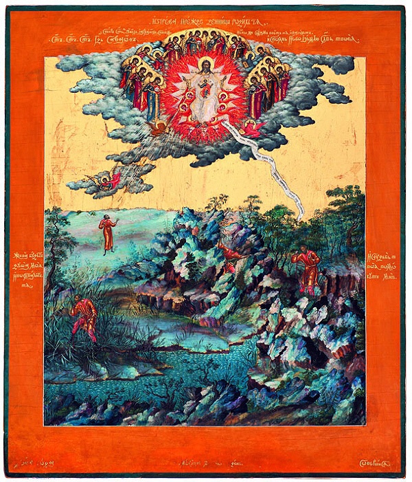 Иллюстрация к книге — Икона и человек [i_031.jpg]