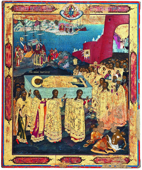 Иллюстрация к книге — Икона и человек [i_037.jpg]