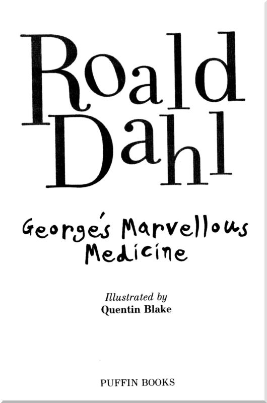 Иллюстрация к книге — Волшебное лекарство Джорджа [i_001.jpg]