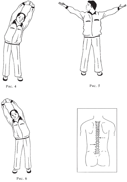 Иллюстрация к книге — Оздоровительные упражнения Древнего Китая [i_039.jpg]