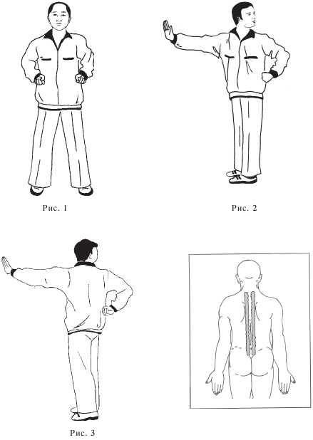 Иллюстрация к книге — Оздоровительные упражнения Древнего Китая [i_040.jpg]