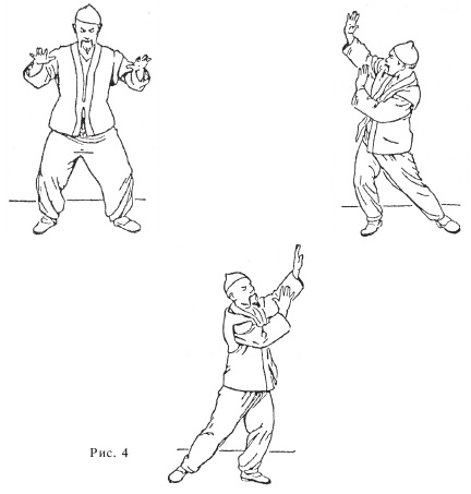 Иллюстрация к книге — Оздоровительные упражнения Древнего Китая [i_073.jpg]