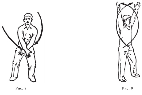 Иллюстрация к книге — Оздоровительные упражнения Древнего Китая [i_084.jpg]