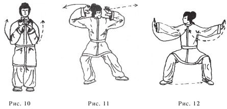 Иллюстрация к книге — Оздоровительные упражнения Древнего Китая [i_102.jpg]