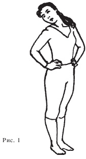 Иллюстрация к книге — Оздоровительные упражнения Древнего Китая [i_108.jpg]