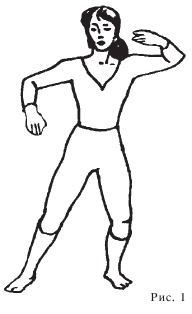 Иллюстрация к книге — Оздоровительные упражнения Древнего Китая [i_116.jpg]