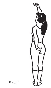 Иллюстрация к книге — Оздоровительные упражнения Древнего Китая [i_117.jpg]