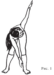 Иллюстрация к книге — Оздоровительные упражнения Древнего Китая [i_119.jpg]