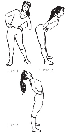 Иллюстрация к книге — Оздоровительные упражнения Древнего Китая [i_120.jpg]