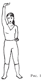 Иллюстрация к книге — Оздоровительные упражнения Древнего Китая [i_132.jpg]