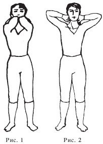 Иллюстрация к книге — Оздоровительные упражнения Древнего Китая [i_135.jpg]