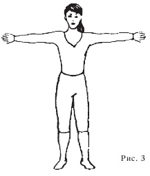 Иллюстрация к книге — Оздоровительные упражнения Древнего Китая [i_137.jpg]