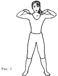 Иллюстрация к книге — Оздоровительные упражнения Древнего Китая [i_143.jpg]