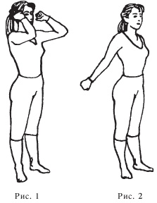 Иллюстрация к книге — Оздоровительные упражнения Древнего Китая [i_153.jpg]