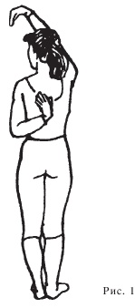 Иллюстрация к книге — Оздоровительные упражнения Древнего Китая [i_154.jpg]