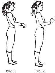 Иллюстрация к книге — Оздоровительные упражнения Древнего Китая [i_155.jpg]