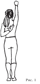 Иллюстрация к книге — Оздоровительные упражнения Древнего Китая [i_156.jpg]