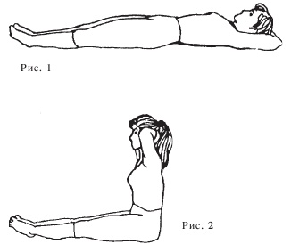 Иллюстрация к книге — Оздоровительные упражнения Древнего Китая [i_173.jpg]