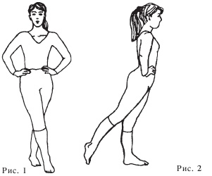 Иллюстрация к книге — Оздоровительные упражнения Древнего Китая [i_175.jpg]