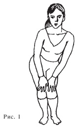 Иллюстрация к книге — Оздоровительные упражнения Древнего Китая [i_184.jpg]