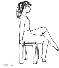 Иллюстрация к книге — Оздоровительные упражнения Древнего Китая [i_187.jpg]