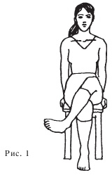 Иллюстрация к книге — Оздоровительные упражнения Древнего Китая [i_189.jpg]